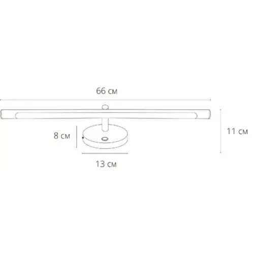 Подсветка для картин Arte Lamp RONNIE A8027AP-1CC
