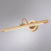 Подсветка для картин Arte Lamp CHIANTI A8046AP-1PB