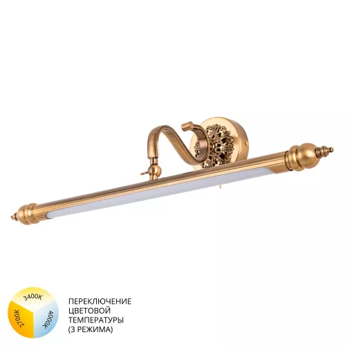 Подсветка для картин Arte Lamp CHIANTI A8048AP-1PB