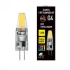 Светодиодная лампа Arte Lamp LUGO Капсульная 1.5W 150Lm 4000К G4 A0415-4K