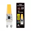 Светодиодная лампа Arte Lamp LUGO Капсульная 2.5W 240Lm 4000К G9 A0925-4K