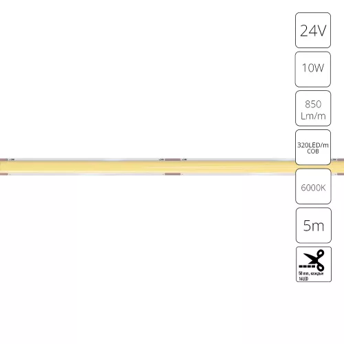 Светодиодная лента 24V 10W/m 6000К 5м IP20 Arte Lamp LANE A2432005-03-6K
