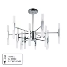 Люстра на штанге Arte Lamp RAMONA A7410PL-24CC
