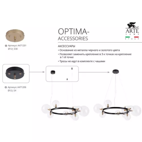 Подвесная люстра Arte Lamp VINCENT A7790SP-24GO