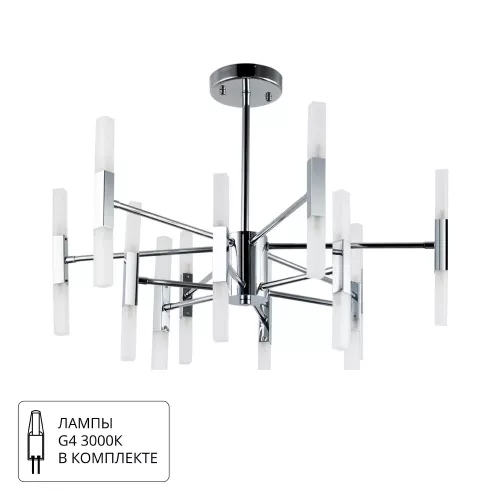 Люстра на штанге Arte Lamp RAMONA A7410PL-24CC