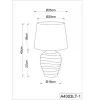 Декоративная настольная лампа Arte Lamp KORFU A4003LT-1GO