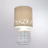 Декоративная настольная лампа Arte Lamp BUNDA A4007LT-1WH