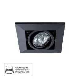 Карданный светильник Arte Lamp CARDANI PICCOLO A5941PL-1BK