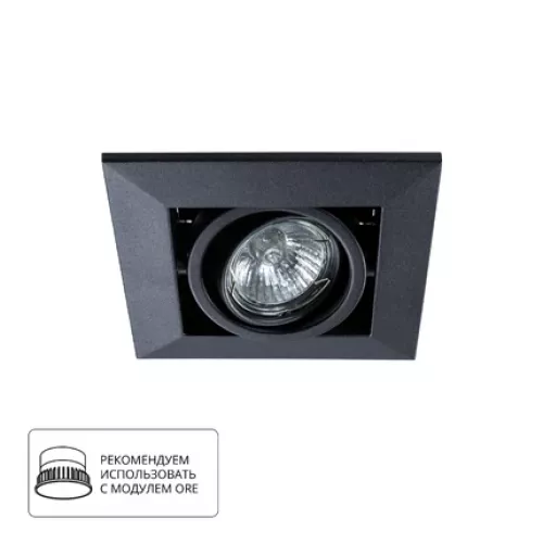 Карданный светильник Arte Lamp CARDANI PICCOLO A5941PL-1BK