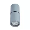Спот Divinare GAVROCHE POSTO 1800/05 PL-1