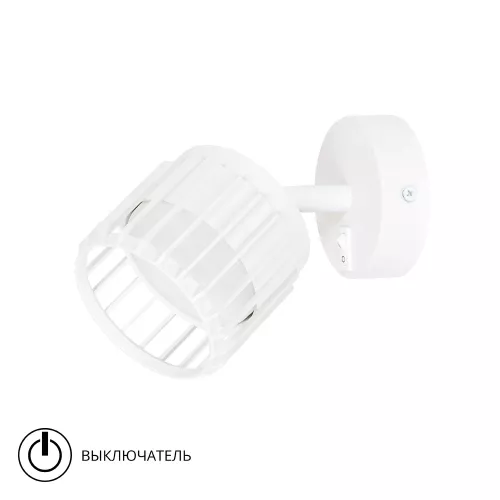 Спот Arte Lamp ATRIA A8031AP-1WH