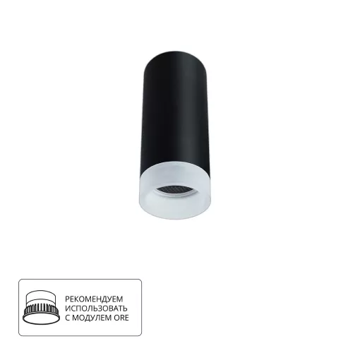 Точечный накладной светильник Arte Lamp OGMA A5556PL-1BK