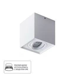 Точечный накладной светильник Arte Lamp FACTOR A5544PL-1WH