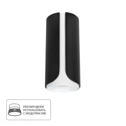Точечный накладной светильник Arte Lamp PINO A7376PL-1BK