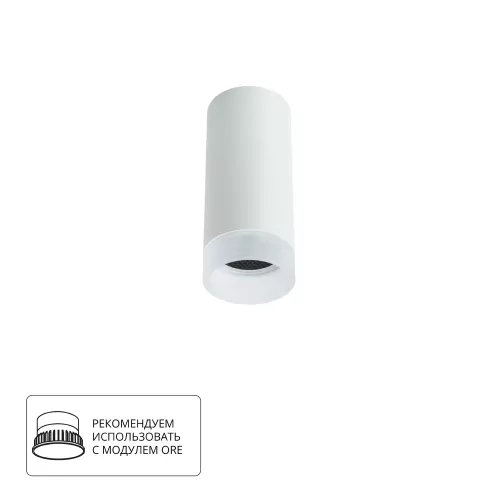 Точечный накладной светильник Arte Lamp OGMA A5556PL-1WH