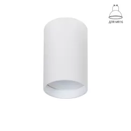 Точечный накладной светильник Arte Lamp BEID A1517PL-1WH