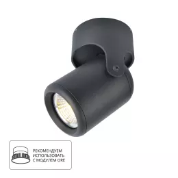 Спот Arte Lamp LIBRA A3316PL-1BK