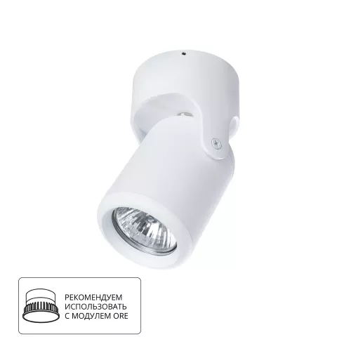 Спот Arte Lamp LIBRA A3316PL-1WH
