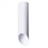 Точечный накладной светильник Arte Lamp PILON A1622PL-1WH