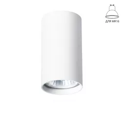 Точечный накладной светильник Arte Lamp UNIX A1516PL-1WH