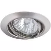 Точечный встраиваемый светильник Arte Lamp PRAKTISCH A1213PL-3SS