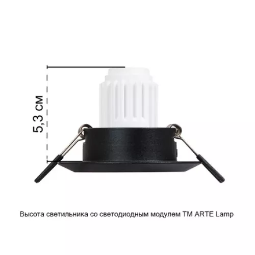 Точечный встраиваемый светильник Arte Lamp MIRA MINI A2762PL-1BK