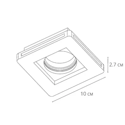 Точечный встраиваемый светильник Arte Lamp INVISIBLE A9214PL-1WH
