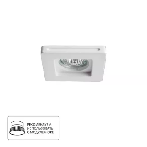 Точечный встраиваемый светильник Arte Lamp INVISIBLE A9214PL-1WH