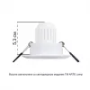 Точечный встраиваемый светильник Arte Lamp MIRA MINI A2762PL-1WH