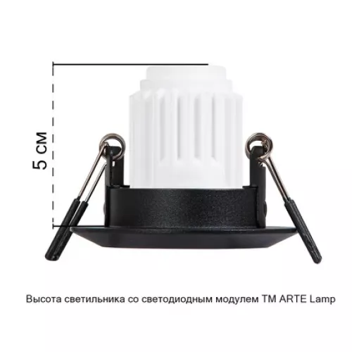 Точечный встраиваемый светильник Arte Lamp MIRA MINI A2761PL-1BK