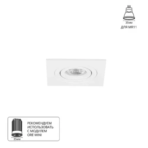 Точечный встраиваемый светильник Arte Lamp TARF MINI A2068PL-1WH