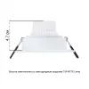 Точечный встраиваемый светильник Arte Lamp IMAI A2465PL-1WH
