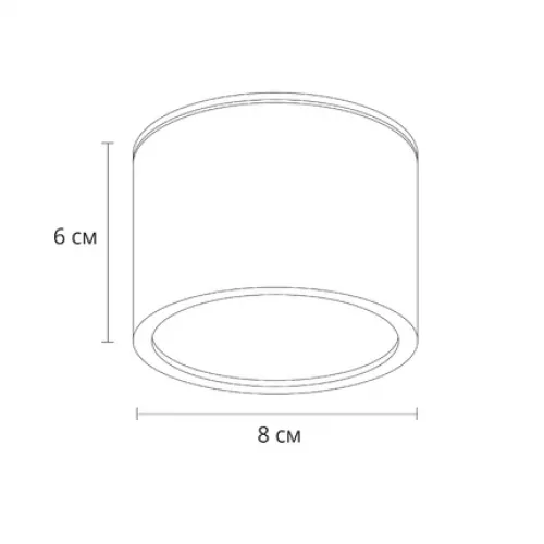 Точечный накладной светильник Arte Lamp INTERCRUS A5543PL-1BK