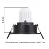 Точечный встраиваемый светильник Arte Lamp ACT MINI A3536PL-1BK