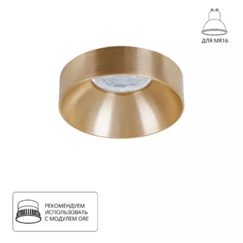 Точечный встраиваемый светильник Arte Lamp RAMO A1240PL-1SG