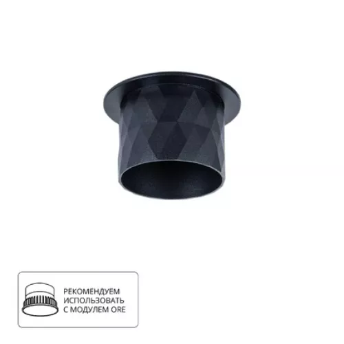 Точечный встраиваемый светильник Arte Lamp FANG A5562PL-1BK