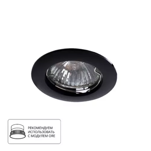 Точечный встраиваемый светильник Arte Lamp BASIC A2103PL-1BK