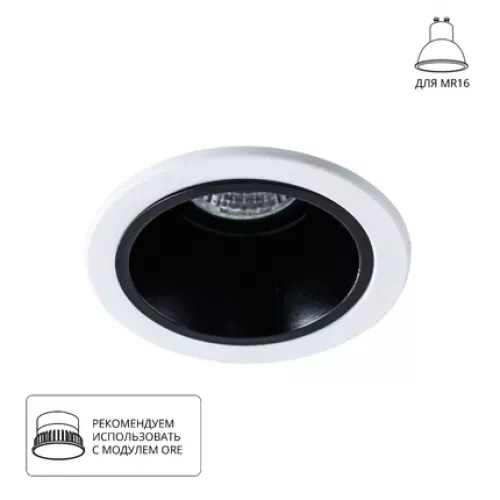 Точечный встраиваемый светильник Arte Lamp TAURUS A6663PL-1BK