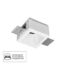 Точечный встраиваемый светильник Arte Lamp INVISIBLE A9284PL-1WH