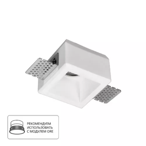 Точечный встраиваемый светильник Arte Lamp INVISIBLE A9284PL-1WH