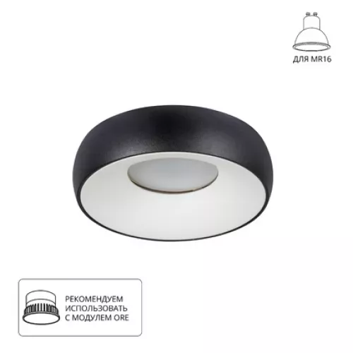 Точечный встраиваемый светильник Arte Lamp HEZE A6665PL-1BK
