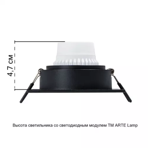 Точечный встраиваемый светильник Arte Lamp IMAI A2465PL-1BK