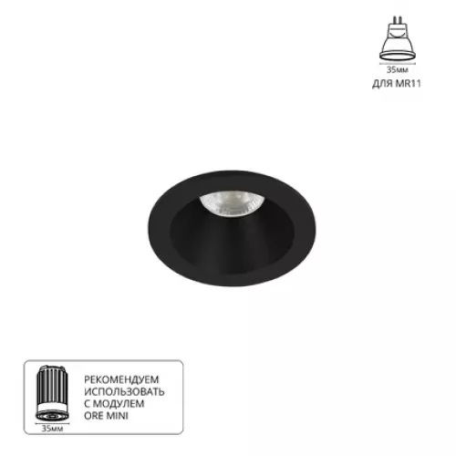 Точечный встраиваемый светильник Arte Lamp HELM MINI A2859PL-1BK