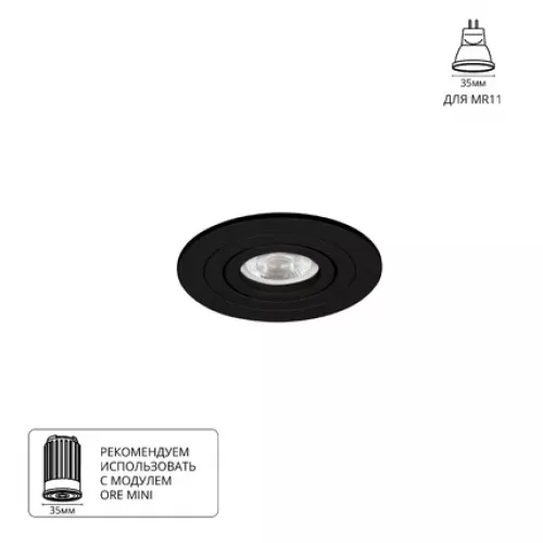 Точечный встраиваемый светильник Arte Lamp TARF MINI A2067PL-1BK