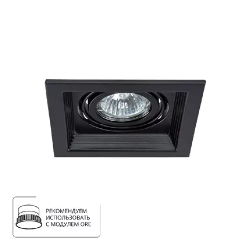 Точечный встраиваемый светильник Arte Lamp CANIS A6661PL-1BK