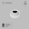 Точечный встраиваемый светильник Arte Lamp DUCRE MINI A7094PL-1WH