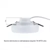 Точечный встраиваемый светильник Arte Lamp HEZE A6665PL-1WH