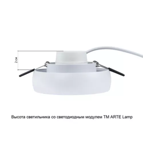 Точечный встраиваемый светильник Arte Lamp HEZE A6665PL-1WH