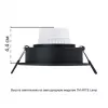 Точечный встраиваемый светильник ARTE LAMP TARF A2177PL-1BK