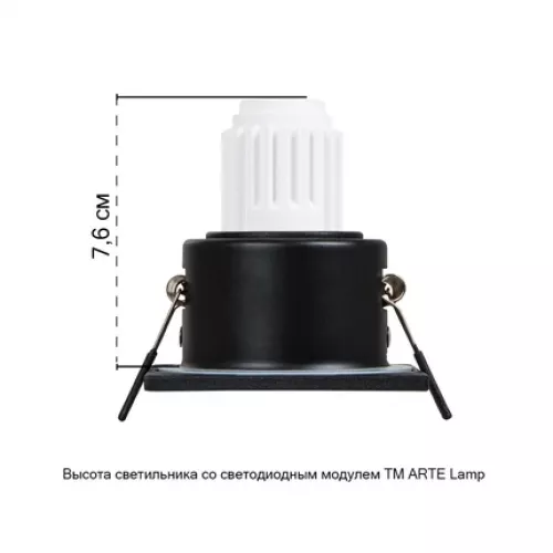 Точечный встраиваемый светильник Arte Lamp HELM MINI A2858PL-1BK